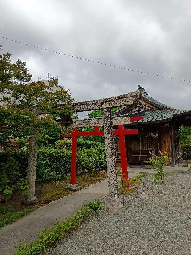 稲荷大明神の参拝記録1