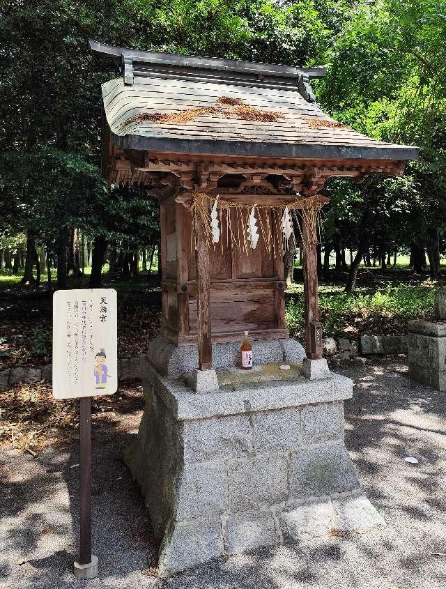 天満宮の写真1