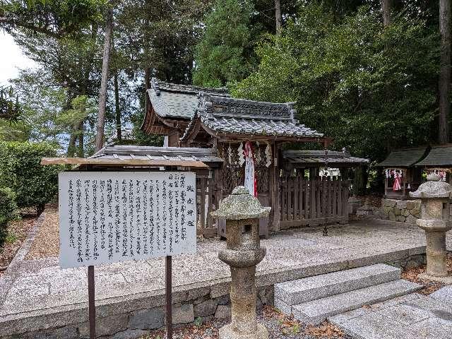 乾疫神社の参拝記録1
