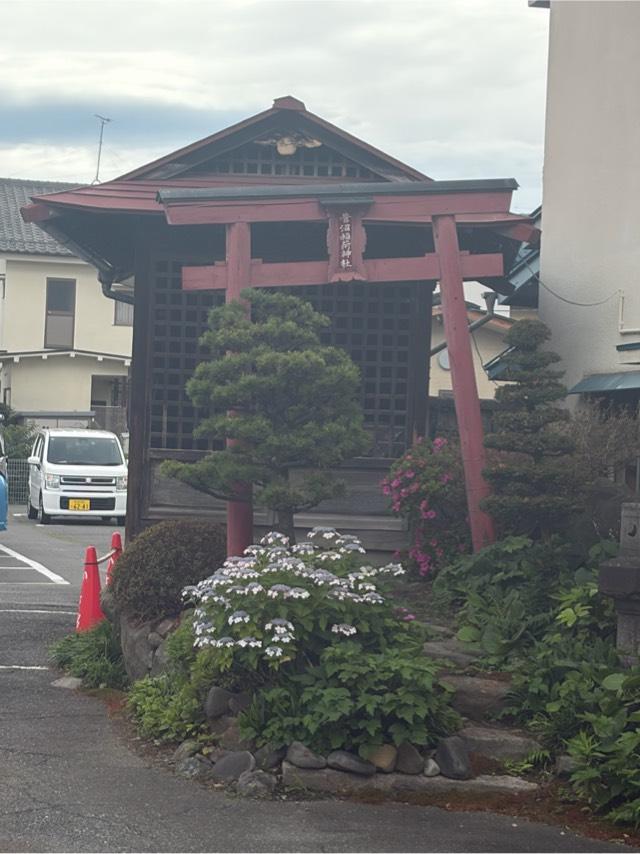 菅沼稲荷神社の写真1