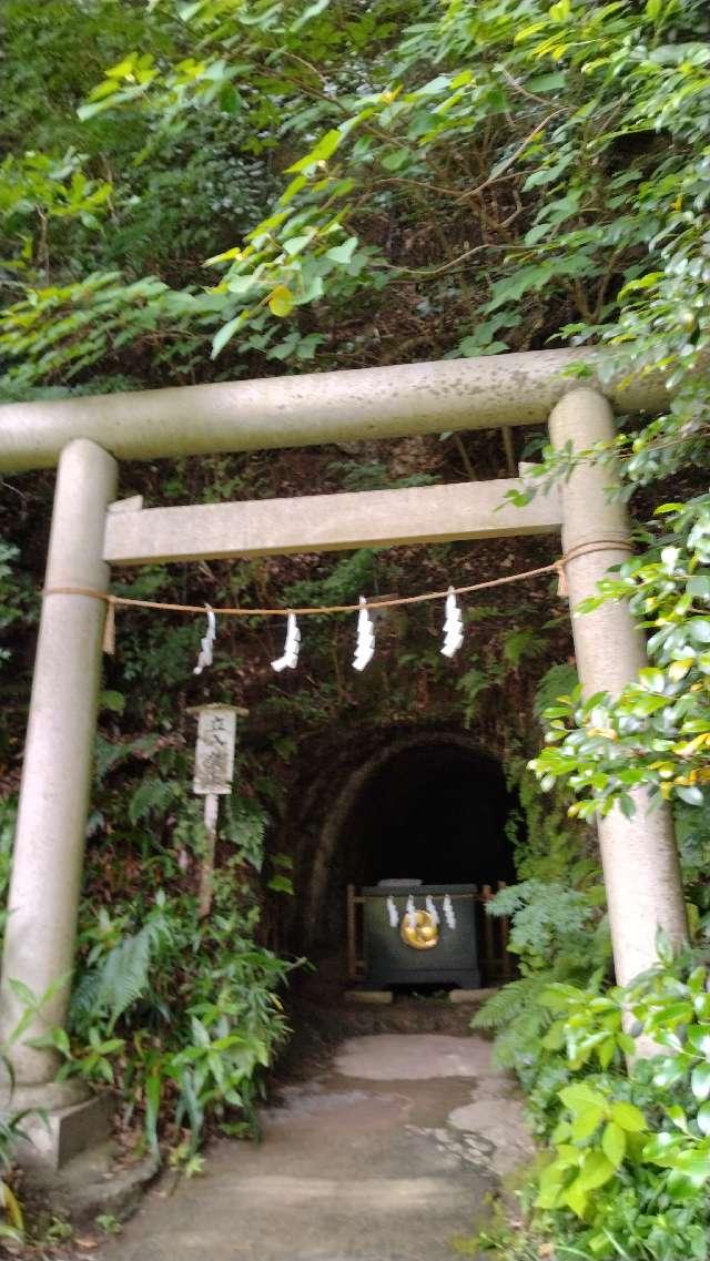 熊野権現社（荏柄天神社 境内社）の写真1