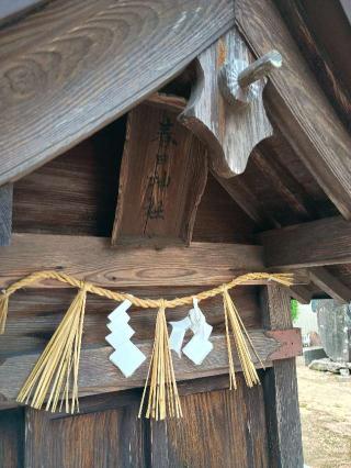 春日神社の参拝記録(監督まっちゃんさん)