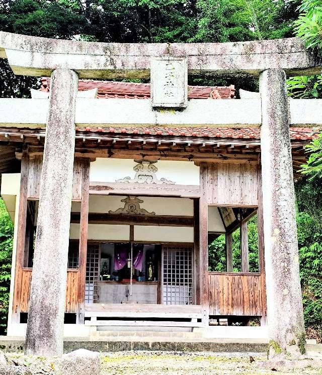 乙子神社の写真1