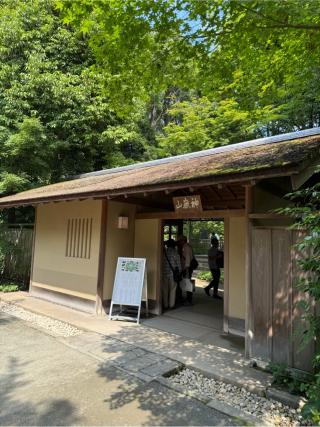 神獄山神苑（寒川神社　境内）の参拝記録(⛩️🎠🐢まめ🐢🎠⛩️さん)