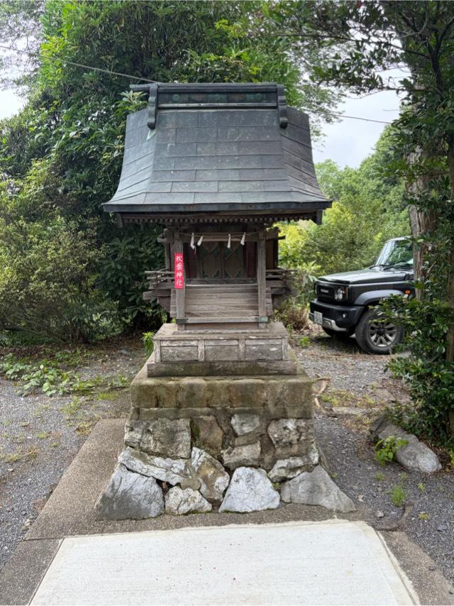秋葉神社の参拝記録1