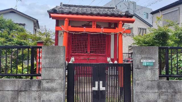 倉前稲荷大明神の写真1