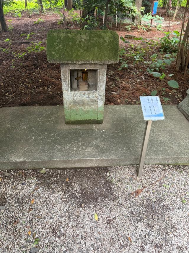 愛宕神社の写真1