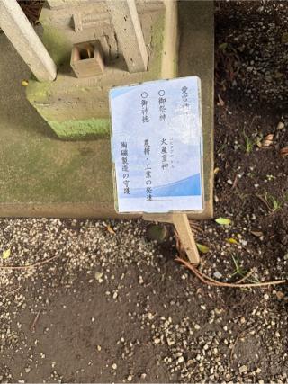 愛宕神社の参拝記録(こーちんさん)