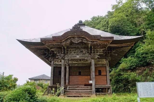 平石馬頭尊堂の写真1