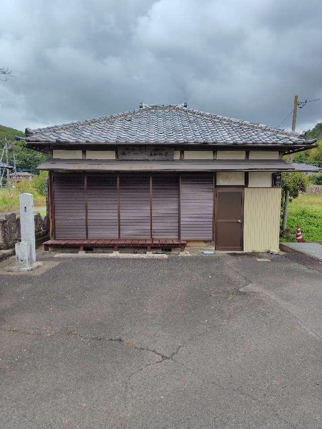子育地蔵尊・厄除薬師如来堂の参拝記録1