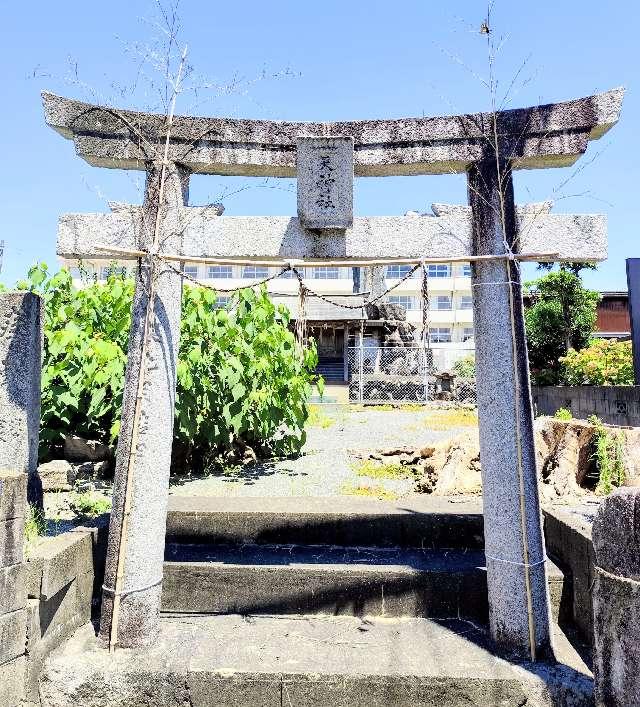 合政天神社の写真1