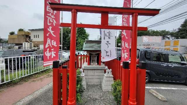 正一位稲荷大明神の参拝記録(りんごぐみさん)