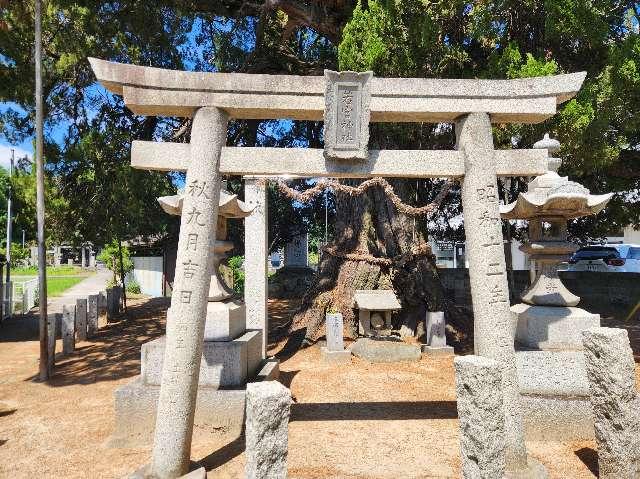 若宮神社の参拝記録1