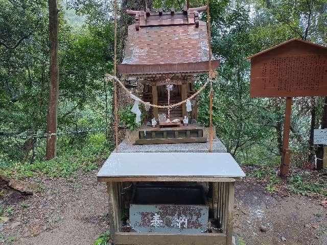 尾白稲荷大神の写真1