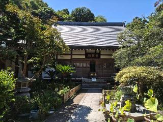 普明山 成就院の参拝記録(はじめさん)