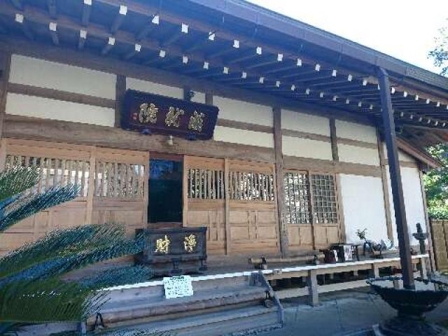 神奈川県鎌倉市極楽寺1-1-5 普明山 成就院の写真2