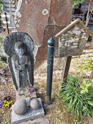 普明山 成就院の参拝記録(まーさんさん)
