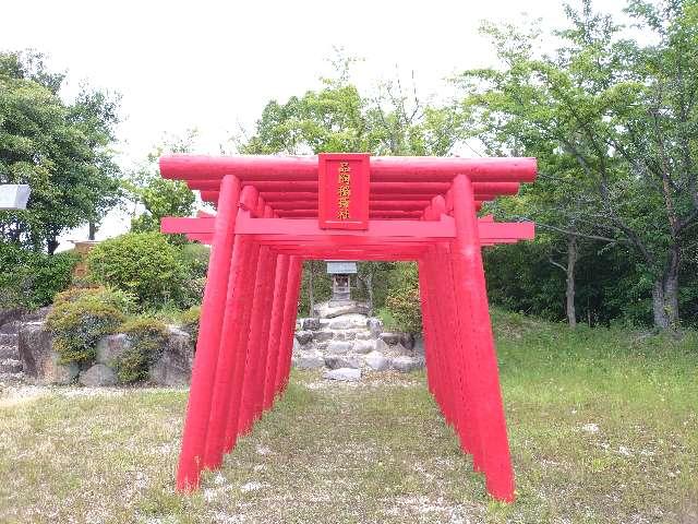 品陶稲荷社の写真1