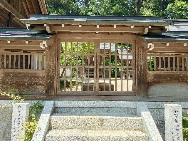 熱田社(猿投神社)の写真1