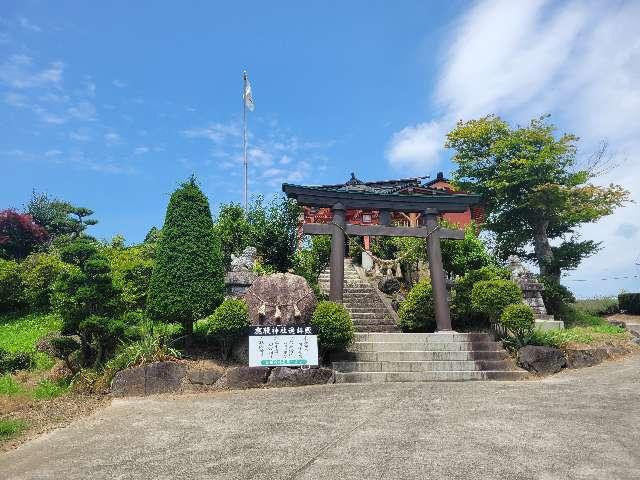 鹿股神社 遥拝殿 の参拝記録1