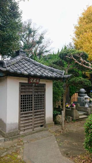 小動山 浄泉寺の参拝記録(sshimiさん)
