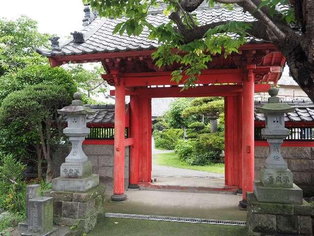 小動山 浄泉寺の参拝記録3