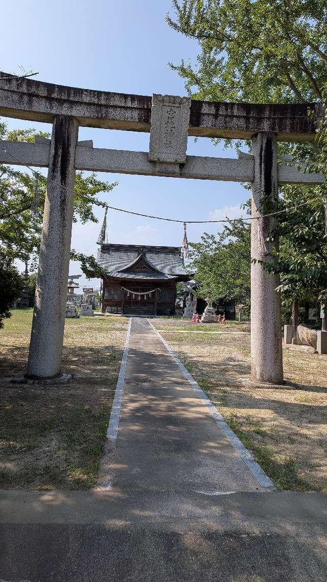 宮地神社の参拝記録