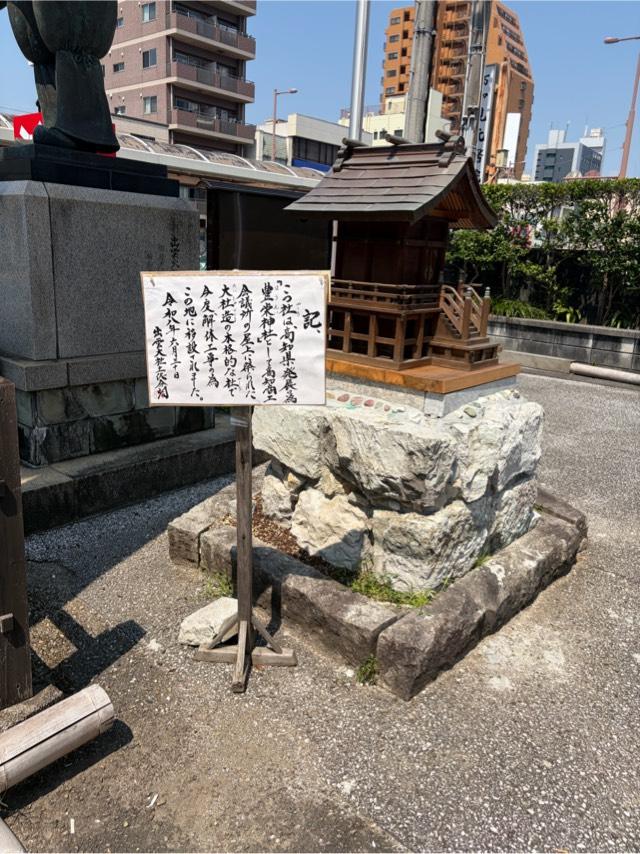 豊栄神社の写真1