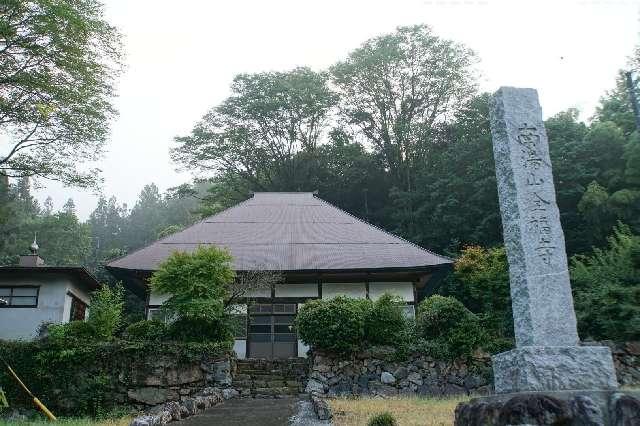 南湯山全福寺の写真1