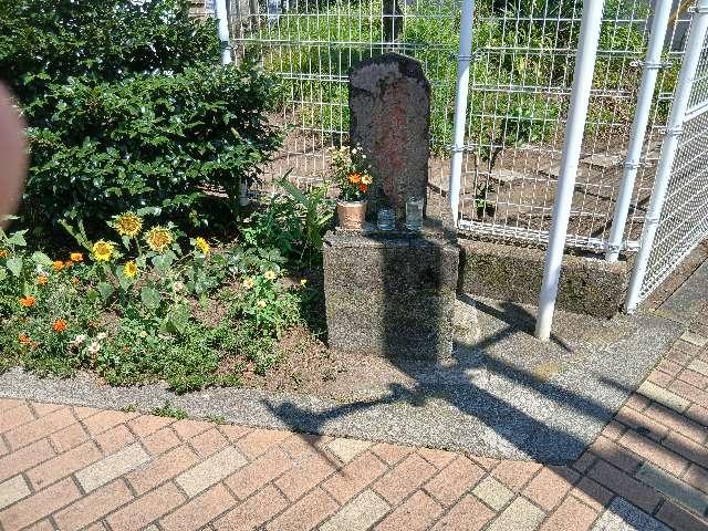 庚申塔（白糸台１丁目）の参拝記録1