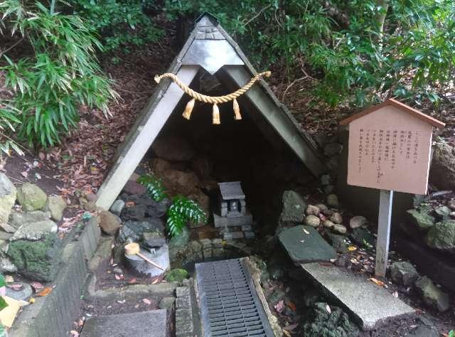水神・龍神の写真1