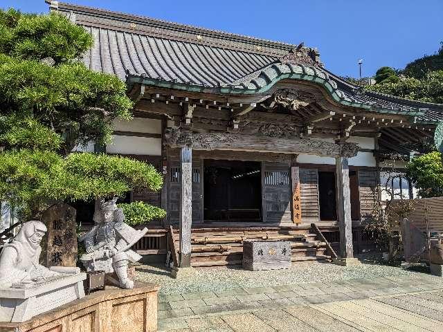 龍護山 医王院 満福寺の参拝記録7