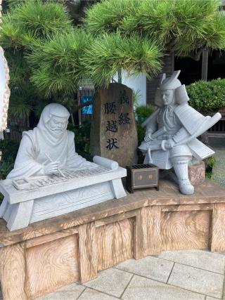 龍護山 医王院 満福寺の参拝記録(カネさん)