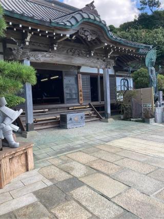 龍護山 医王院 満福寺の参拝記録(カネさん)