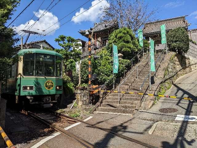 龍護山 医王院 満福寺の参拝記録9