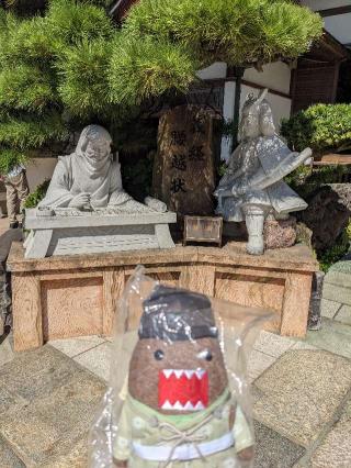 龍護山 医王院 満福寺の参拝記録(カワサキワシントンさん)