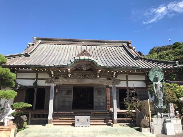 龍護山 医王院 満福寺の参拝記録1