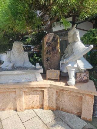 龍護山 医王院 満福寺の参拝記録(たくまささん)