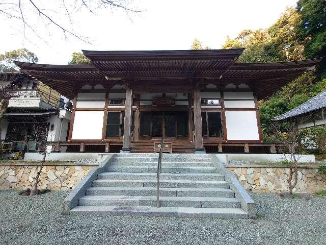 称名寺（今泉不動）の参拝記録1