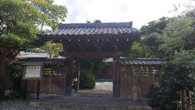 弘延山 實相寺の参拝記録1