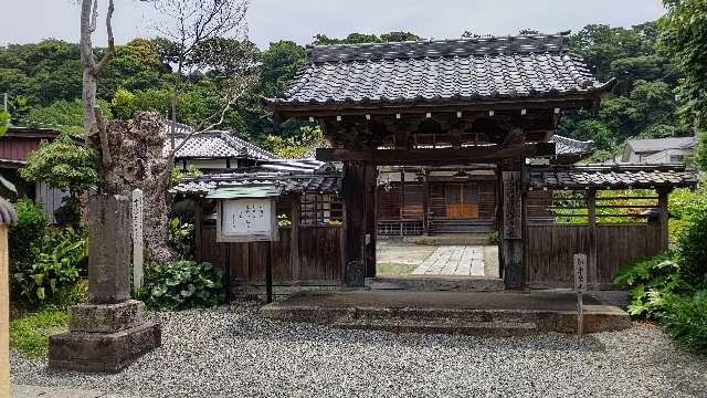 弘延山 實相寺の参拝記録2