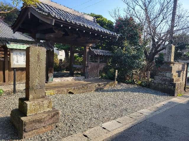 弘延山 實相寺の参拝記録4
