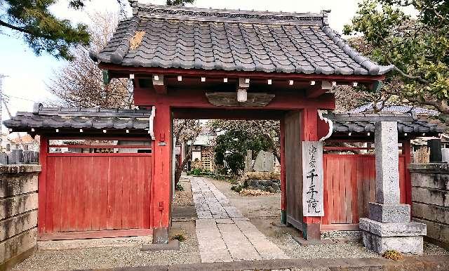 千手院の参拝記録4