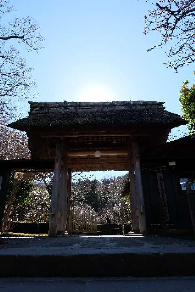 神奈川県鎌倉市山ノ内1367 松岡山 東慶寺の写真1