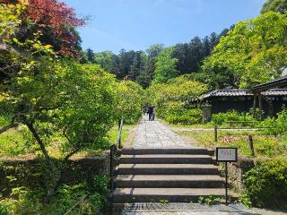 松岡山 東慶寺の参拝記録(まっきーさん)