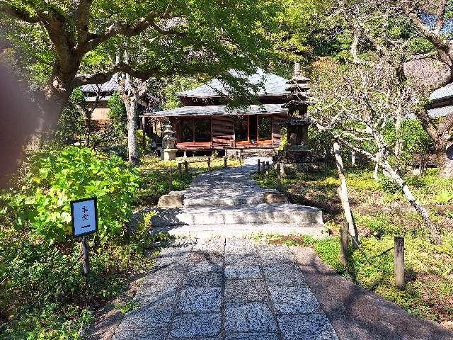 松岡山 東慶寺の参拝記録6