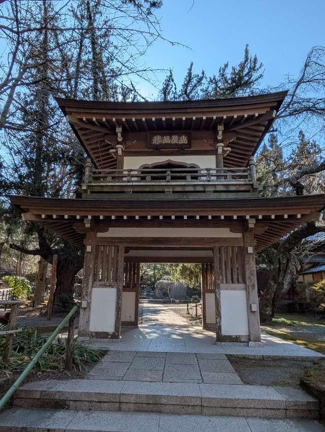 金寶山 浄智寺の参拝記録10