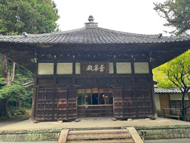 金寶山 浄智寺の参拝記録10