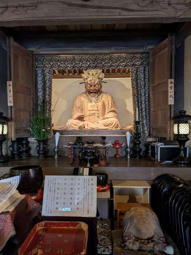 新居山 円応寺の参拝記録5