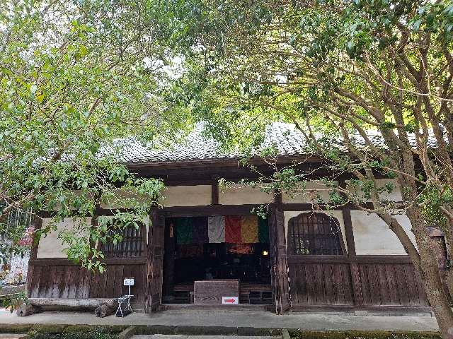 新居山 円応寺の参拝記録4